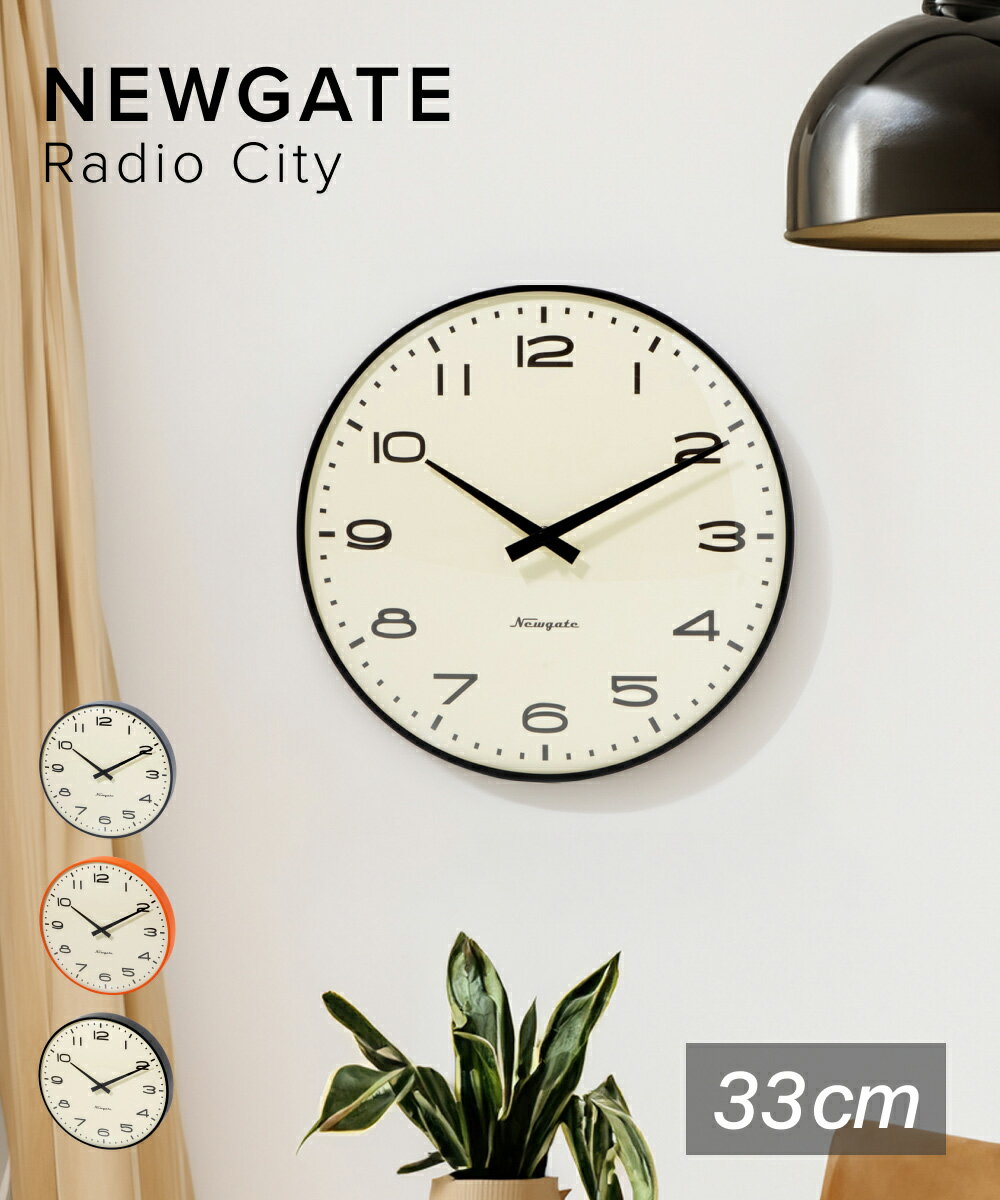 ニューゲート NEW GATE RADC254BGY 掛け時計 Radio City 時計 ラジオ シティ インテリア ウォールクロック 壁掛け時計 デザイン雑...