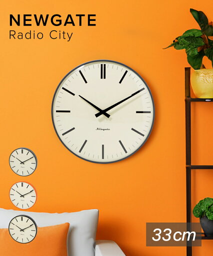 ニューゲート NEW GATE RADC310BGY 掛け時計 Radio City 時計 ラジオ シティ インテリア ウォールクロック 壁掛け時計 デザイン雑貨 レトロデザイン 壁時計 オフィス リビング クオーツ アナログ 日用雑貨 プレゼント 贈り物 ギフト グレー ブラック オレンジ ニューゲート NEW GATE RADC310BGY 掛け時計 Radio City 時計 ラジオ シティ インテリア ウォールクロック 壁掛け時計 デザイン雑貨 レトロデザイン 壁時計 オフィス リビング クオーツ アナログ 日用雑貨 プレゼント 贈り物 ギフト グレー ブラック オレンジ