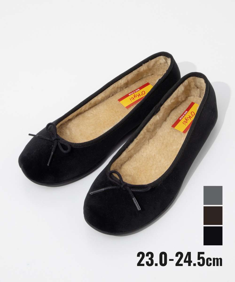【正規品】 オキティ O'Kyti VELVET BALLET SHOES ベルベット バレエシューズ 6500-VE フラットシューズ レディース シューズ