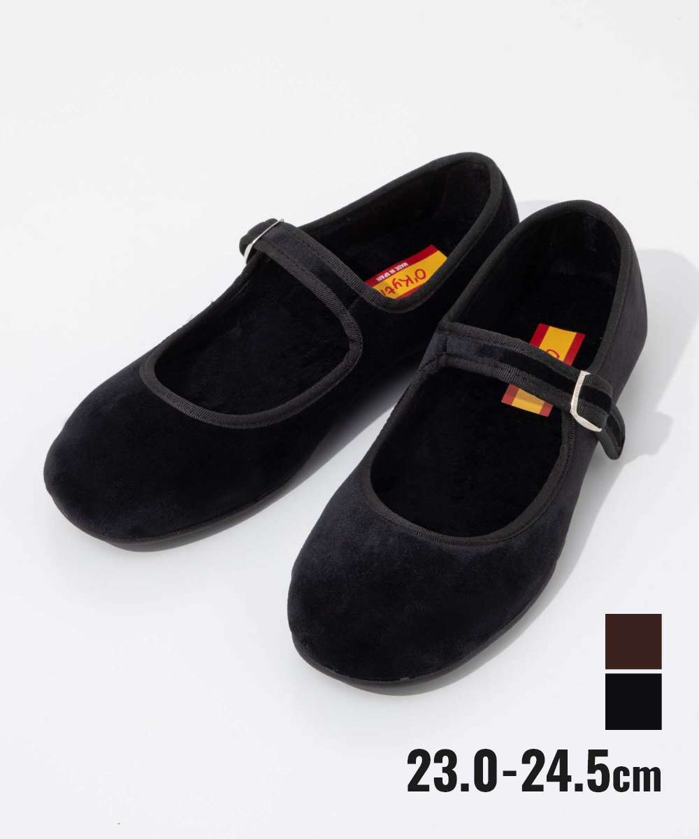 【正規品】オキティ O'Kyti STRAP BALLET SHOES ストラップ バレエシューズ 6525-SI フラットシューズ メリージェーン レディース シューズ