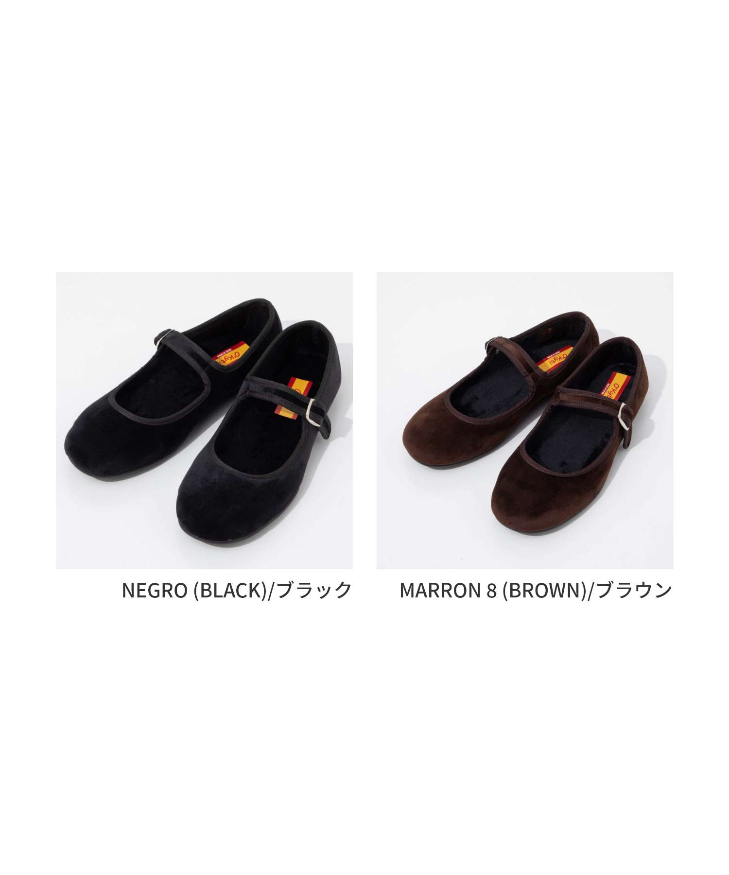 【正規品】オキティ O'Kyti STRAP BALLET SHOES ストラップ バレエシューズ 6525-S...