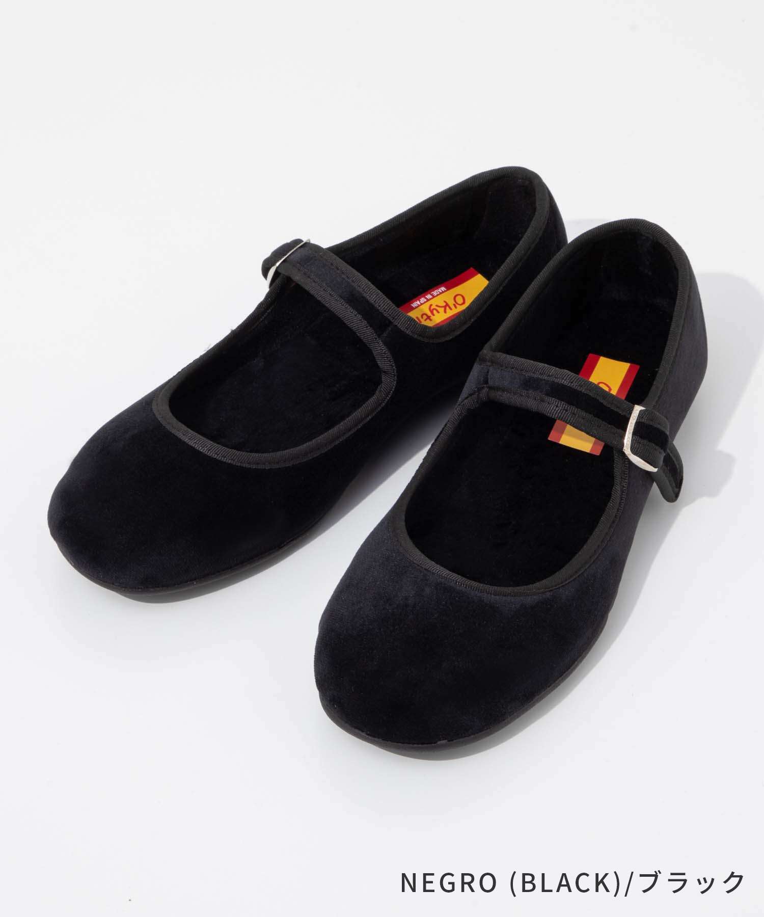 【正規品】オキティ O'Kyti STRAP BALLET SHOES ストラップ バレエシューズ 6525-S...