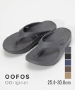 ウーフォス OOFOS THE AFTER RUN OOriginal サンダル リカバリーサンダル メンズ レディース 軽い スポーツ ジム ビーチサンダル トングサンダル ルームシューズサンダル 25cm～30cm