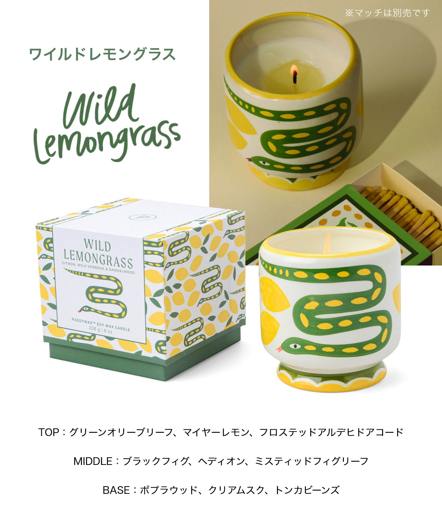 �ѥǥ���å��� PADDY WAX A Dopo �� �ɡ��� Ceramic Candle ����ߥå� �����ɥ� �롼��ե쥰��� 8oz 226g