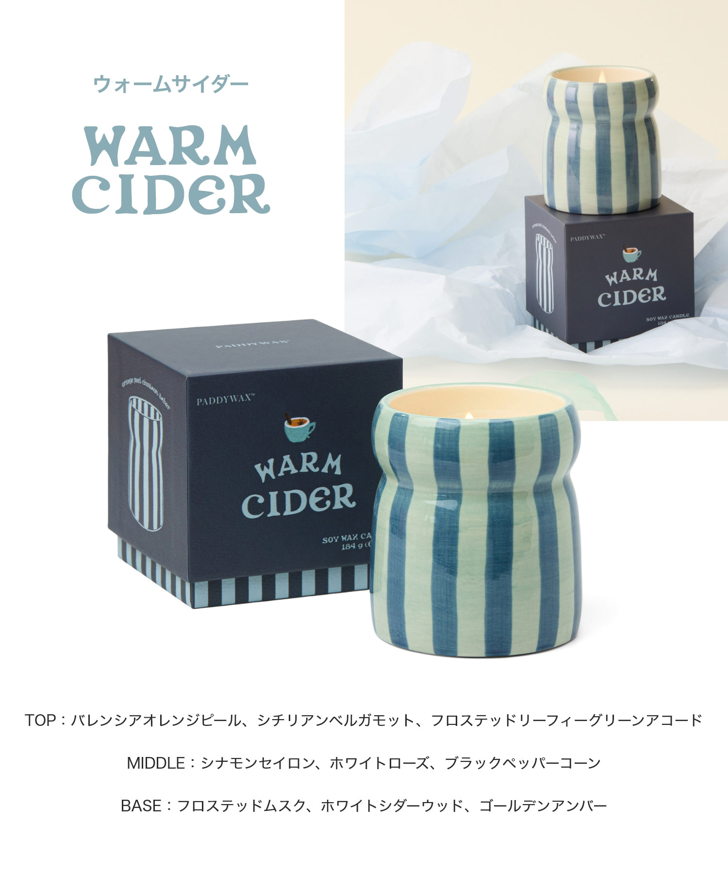 �ѥǥ���å��� PADDY WAX Cabana ���Х� Ceramic Candle ����ߥå� �����ɥ� �롼��ե쥰��� 6.5oz 184g