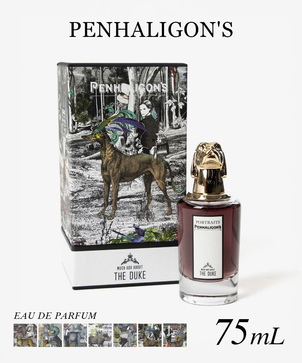 ペンハリガン PENHALIGON'S オードパルファム 75mL メンズ フレグランス