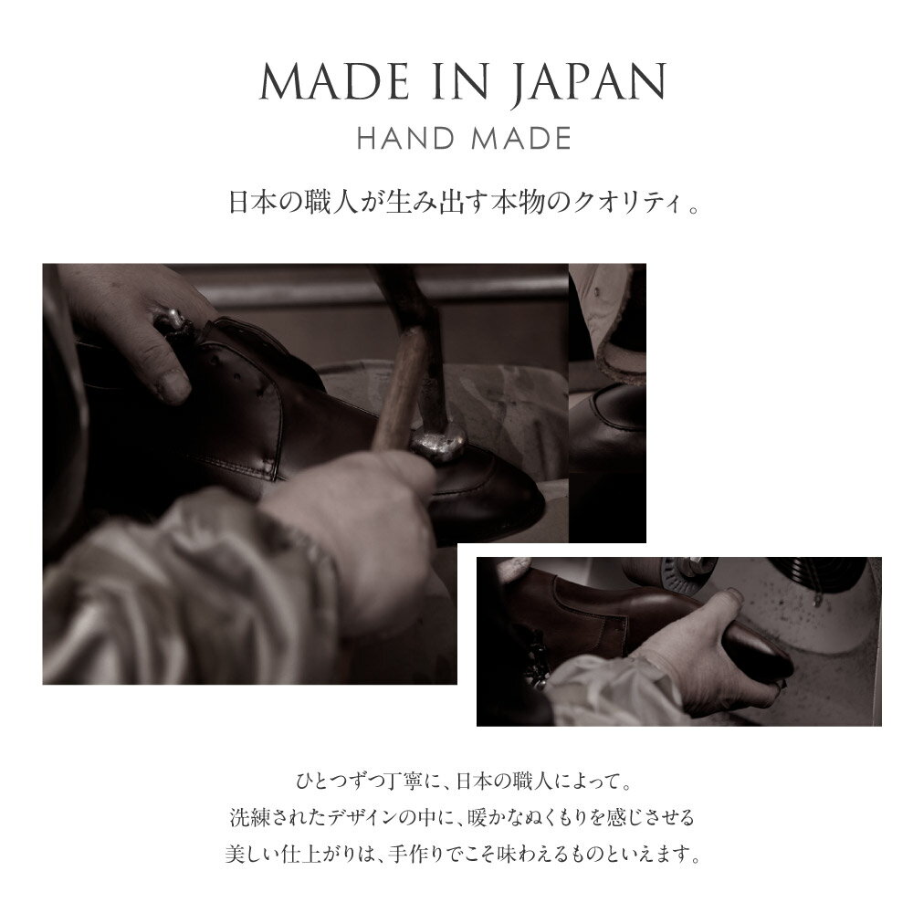 【ビジネスシューズ】 メンズ 革靴 日本製 極上 本革 牛革 職人 最高峰 メンズビジ...