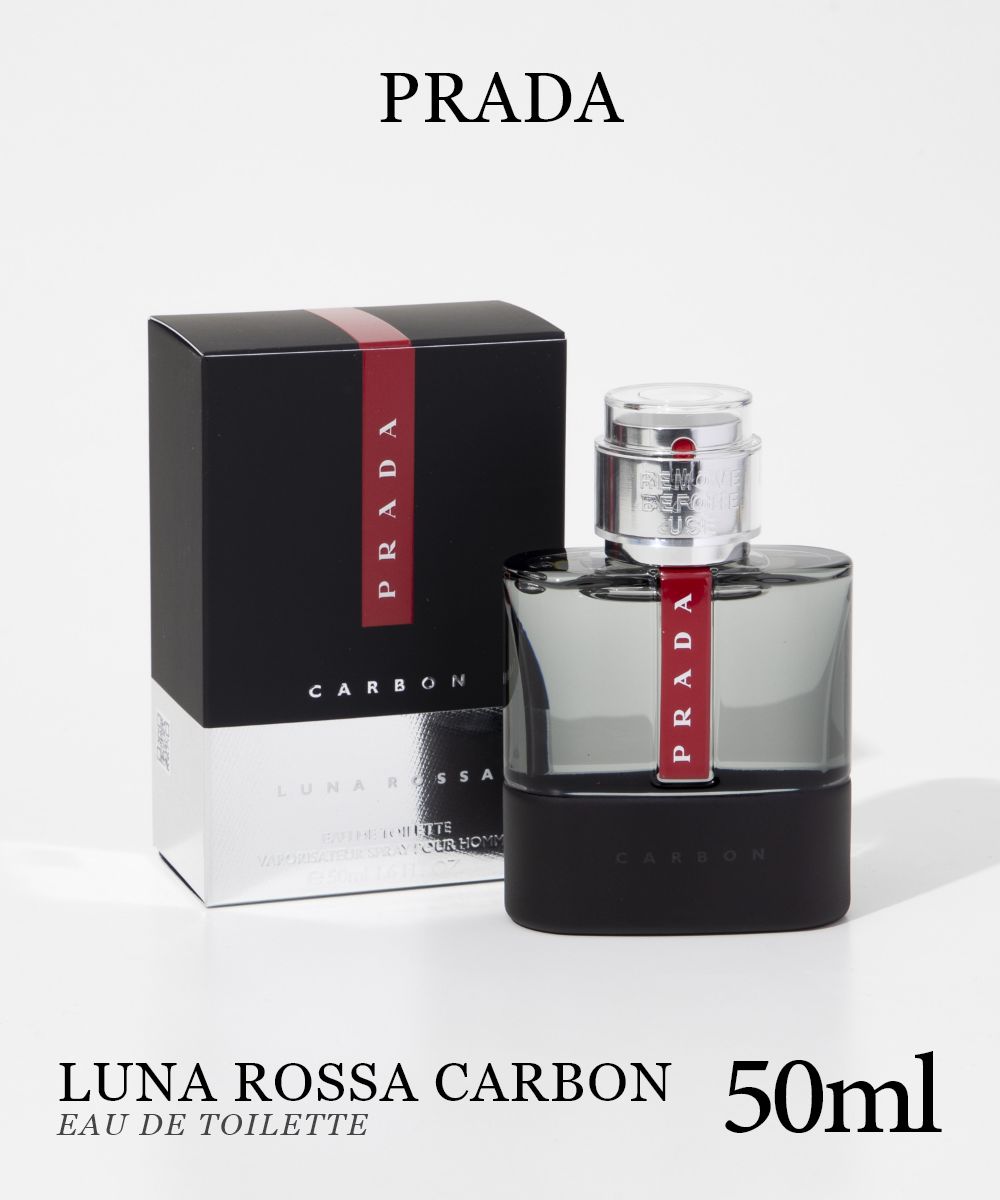 プラダ PRADA ルナロッサ カーボン EDT 50ml LUNA ROSSA CARBON メンズ オードトワレ パチョリ ベルガモット ラベンダー 爽やか フゼア フレグランス 香水 プレゼント ギフト 誕生日