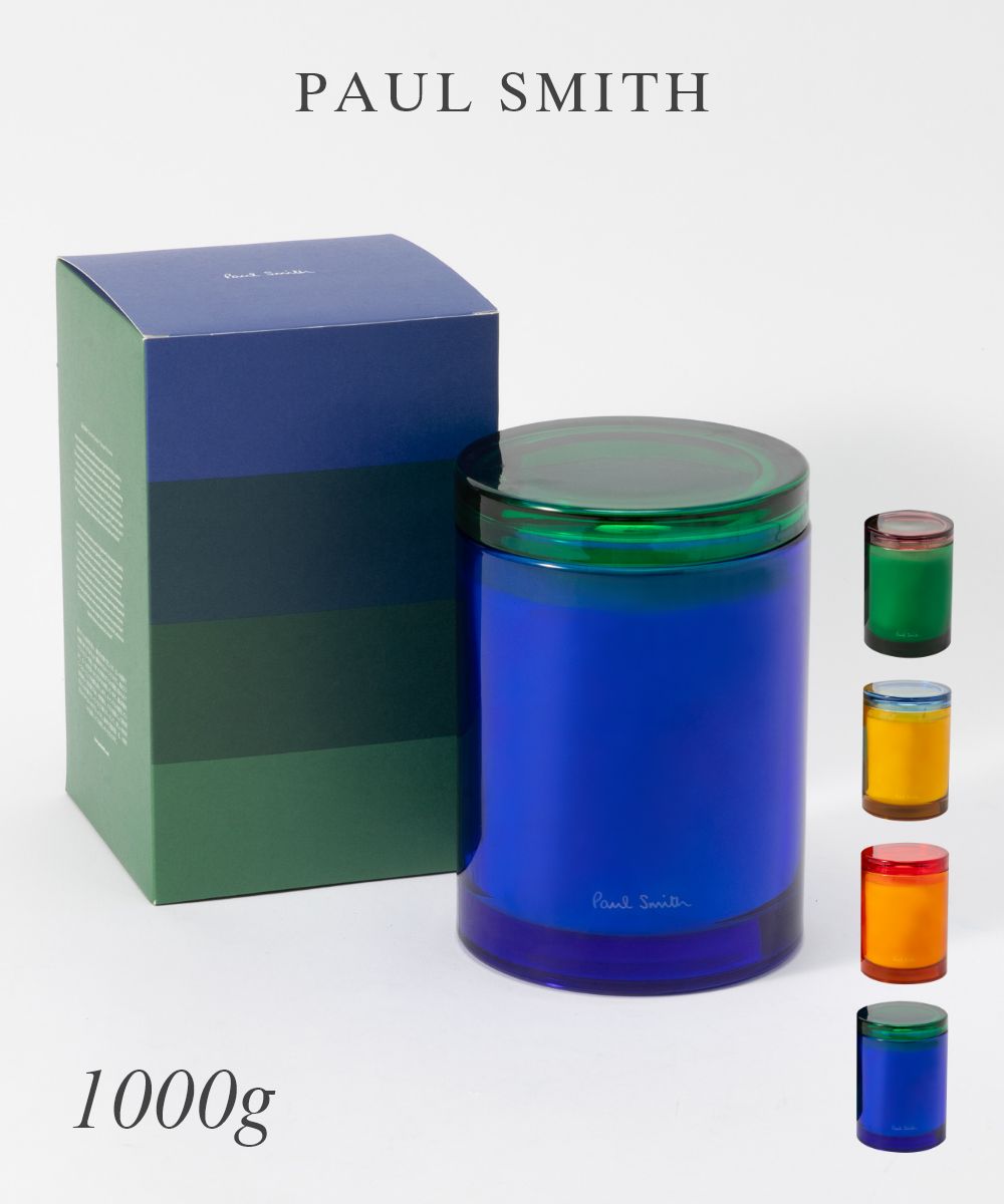 楽天UBLANCポールスミス Paul Smith キャンドル 1000g ブックワーム デイドリーマー アーリーバード ボタニスト ユニセックス メンズ レディース 雑貨 ガラス アロマ リラックス おしゃれ ギフト プレゼント フレグランス 誕生日 PS-CAN100