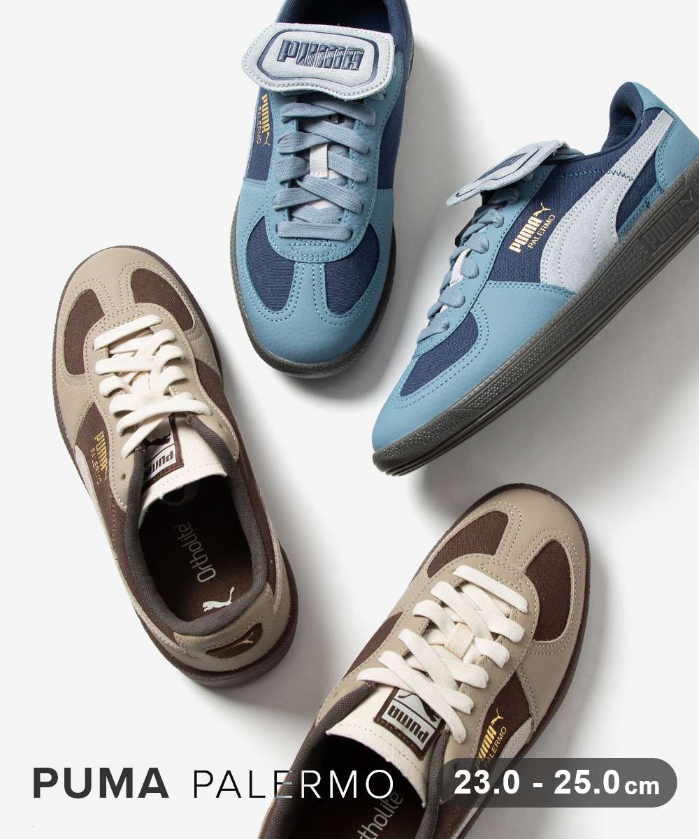 Rakuten - プーマ PUMA PALERMO FUTBOLITO パレルモ フットボリート 403258 スニーカー ユニセックス シューズ