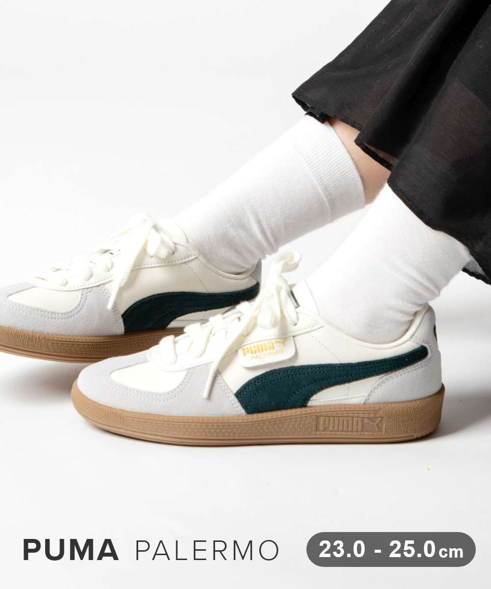 Rakuten - プーマ PUMA PALERMO LEATHER SNEAKER パレルモ レザー スニーカー 396464 ユニセックス シューズ