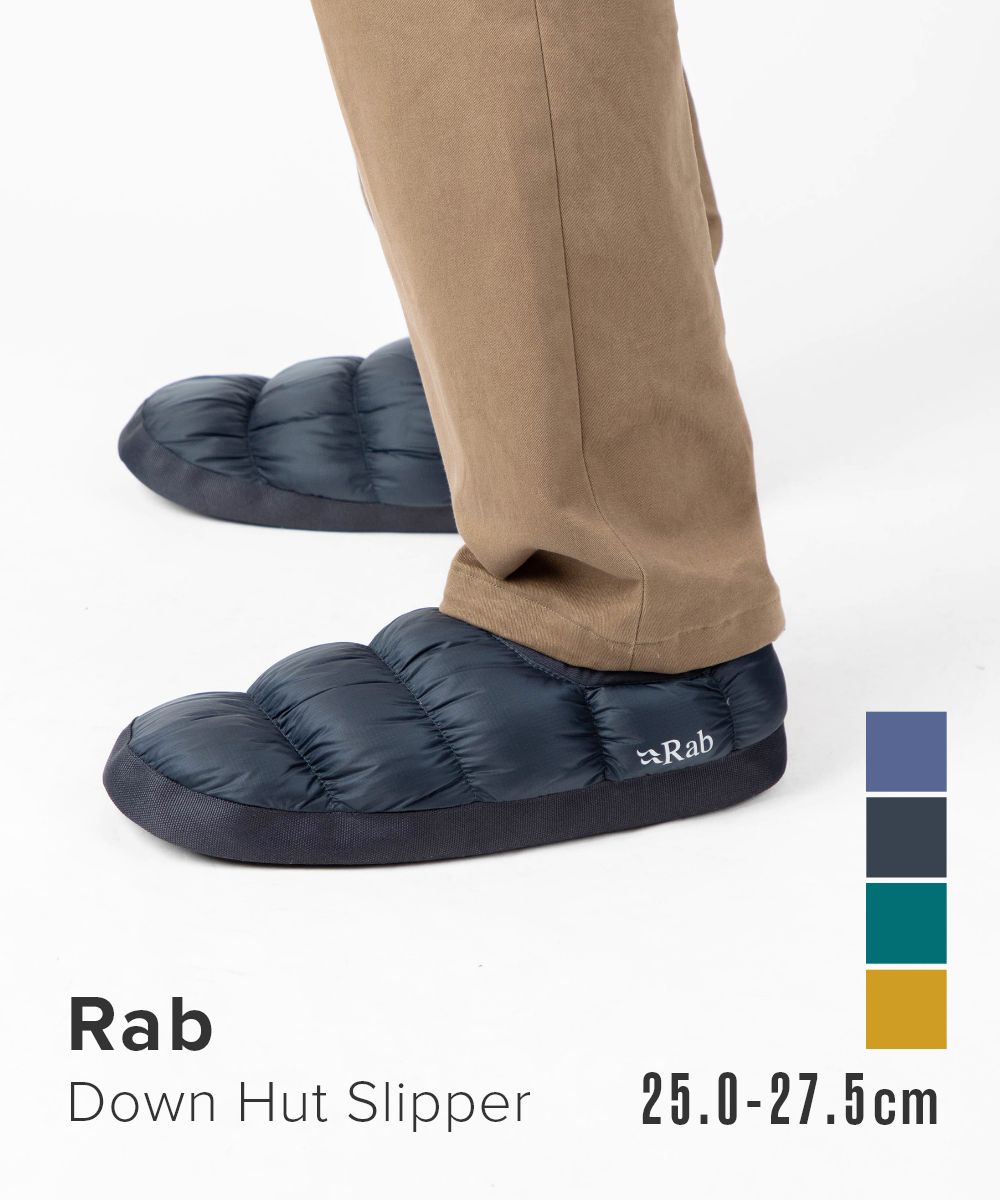 ラブ Rab QAJ-03 スリッパ Down Hut Slipper メンズ レディース シューズ ダウンハットスリッパ テントシューズ スリッポン 軽量 ルームシューズ キャンプ アウトドア ユニセックス ダークバタ…