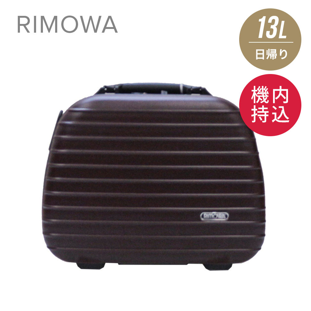 リモワ RIMOWA SALSA スーツケース 13L 機内持ち込み キャリーバッグ