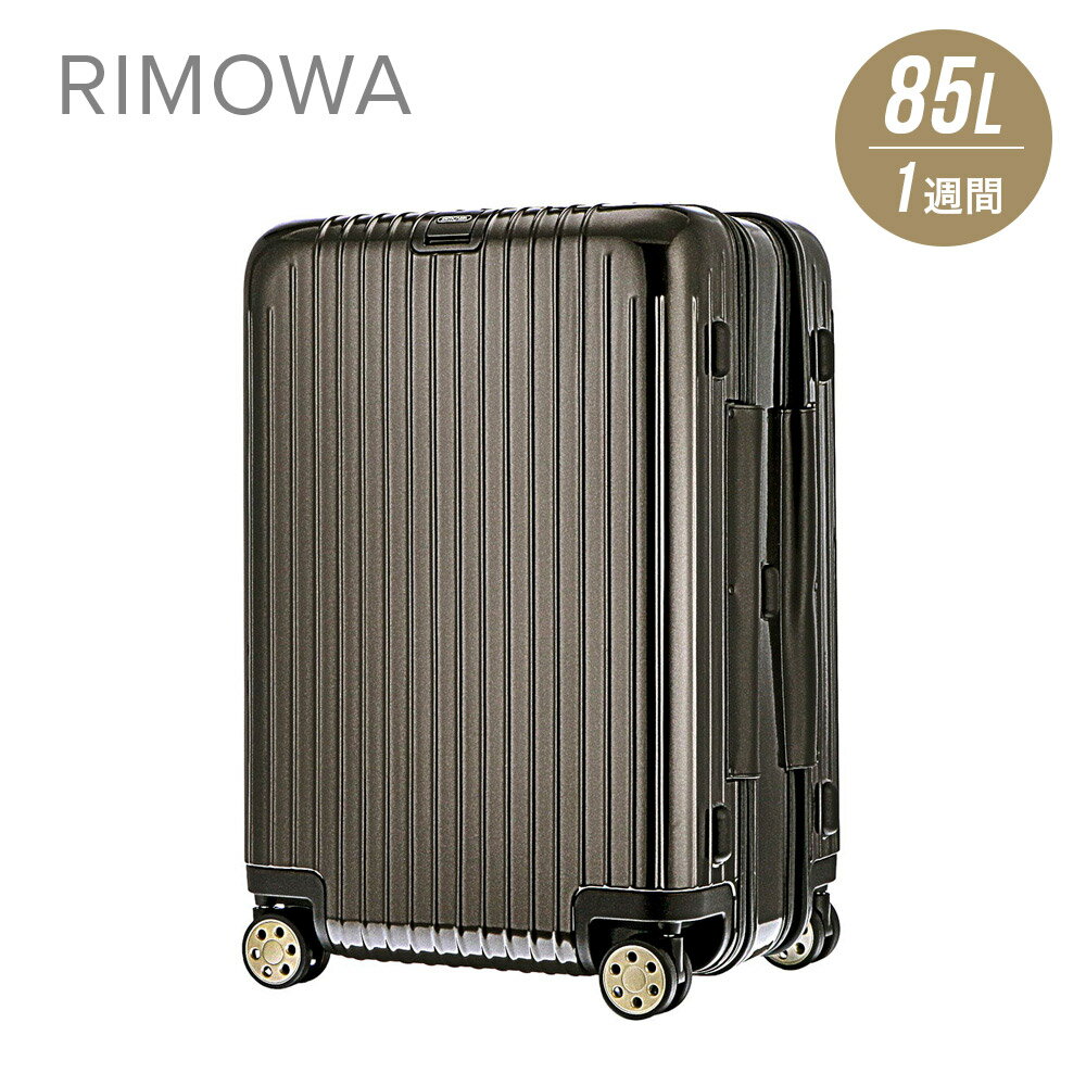 リモワ RIMOWA SALSA DELUXE スーツケース 85L キャリーバッグ キャリーケース サルサデラックス 830.65.33.4 グラニトブラウン 1週間 7泊 4輪