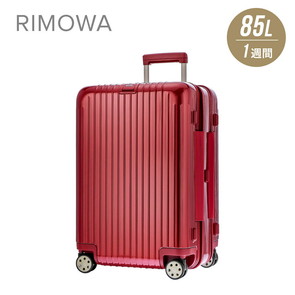 リモワ RIMOWA SALSA DELUXE スーツケース 85L キャリーバッグ キャリーケース サルサデラックス 830.65.53.4 オリエントレッド 1週間 7泊 4輪