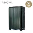 RIMOWA リモワ RIMOWA BOSSA NOVA スーツケース 94L キャリーバッグ キャリーケース ボサノバ グリーン/グリーン 1週間 7泊 870.77.40.5