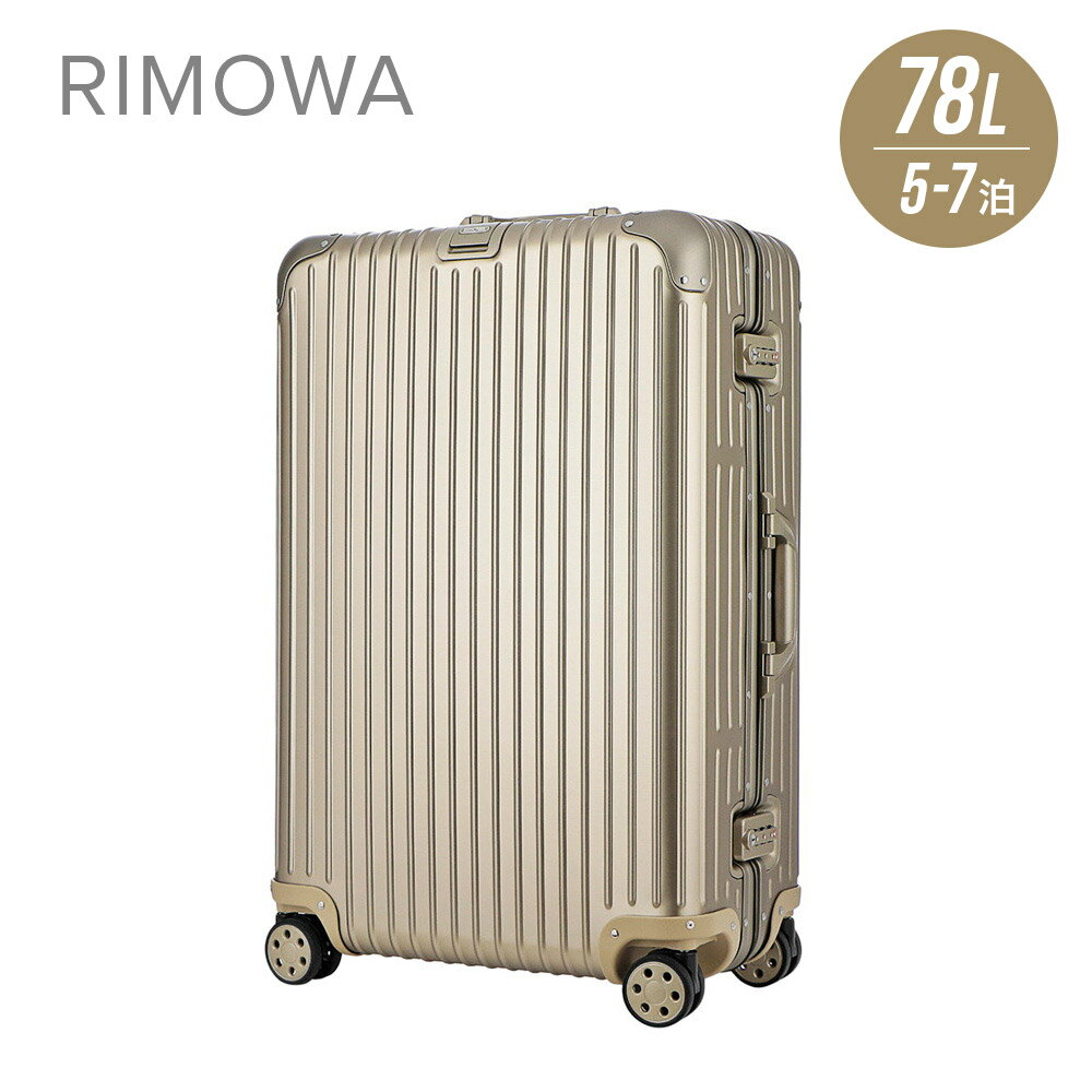 リモワ RIMOWA TOPAS TITANIUM スーツケース 78L キャリーケース キャリーバッグ トパーズ チタニウム TSAロック 5泊~7泊 4輪 924.70.03.4のサムネイル