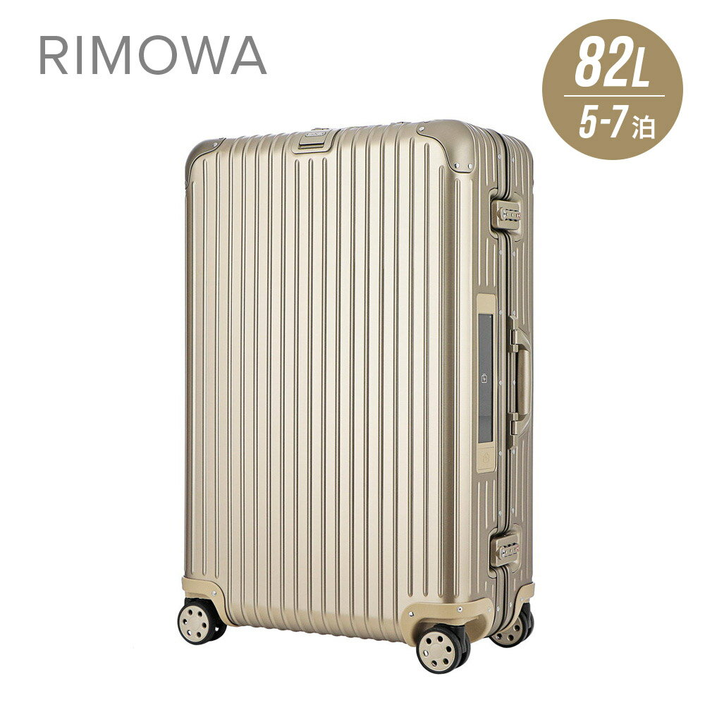 RIMOWA リモワ RIMOWA TOPAS TITANIUM スーツケース 82L キャリーケース キャリーバッグ トパーズ チタニウム TSAロック 電子タグ搭載 e-tag 1週間 5~7泊 924.73.03.5