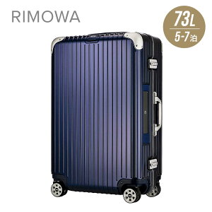 リモワ RIMOWA 882.70.21.5 キャリーバッグ LIMBO 70 E-Tag メンズ レディース バッグ スーツケース ビジネス 旅行 出張 海外 国内 ナイトブルー 73L 5～7日
