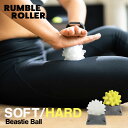 ランブルローラー RUMBLE ROLLER ビースティボール ソフトフォーム ハードフォーム 【  ...