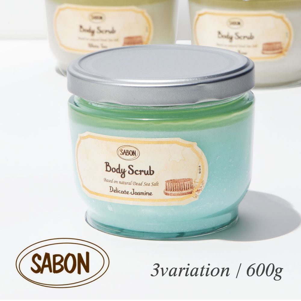 SABON サボン ボディスクラブ ジャー