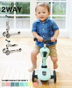 スクートアンドライド SCOOT AND RIDE スクート&ライド ハイウェイキック1 三輪車 子供用 乗り物 キックボード 外遊び 子ども 子供 幼児 男の...