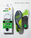 シダス SIDAS 3FEET ACTIV' MID インソール メンズ レディース シューズ 3フィート アクティブ ミッド ミドル 立体形…