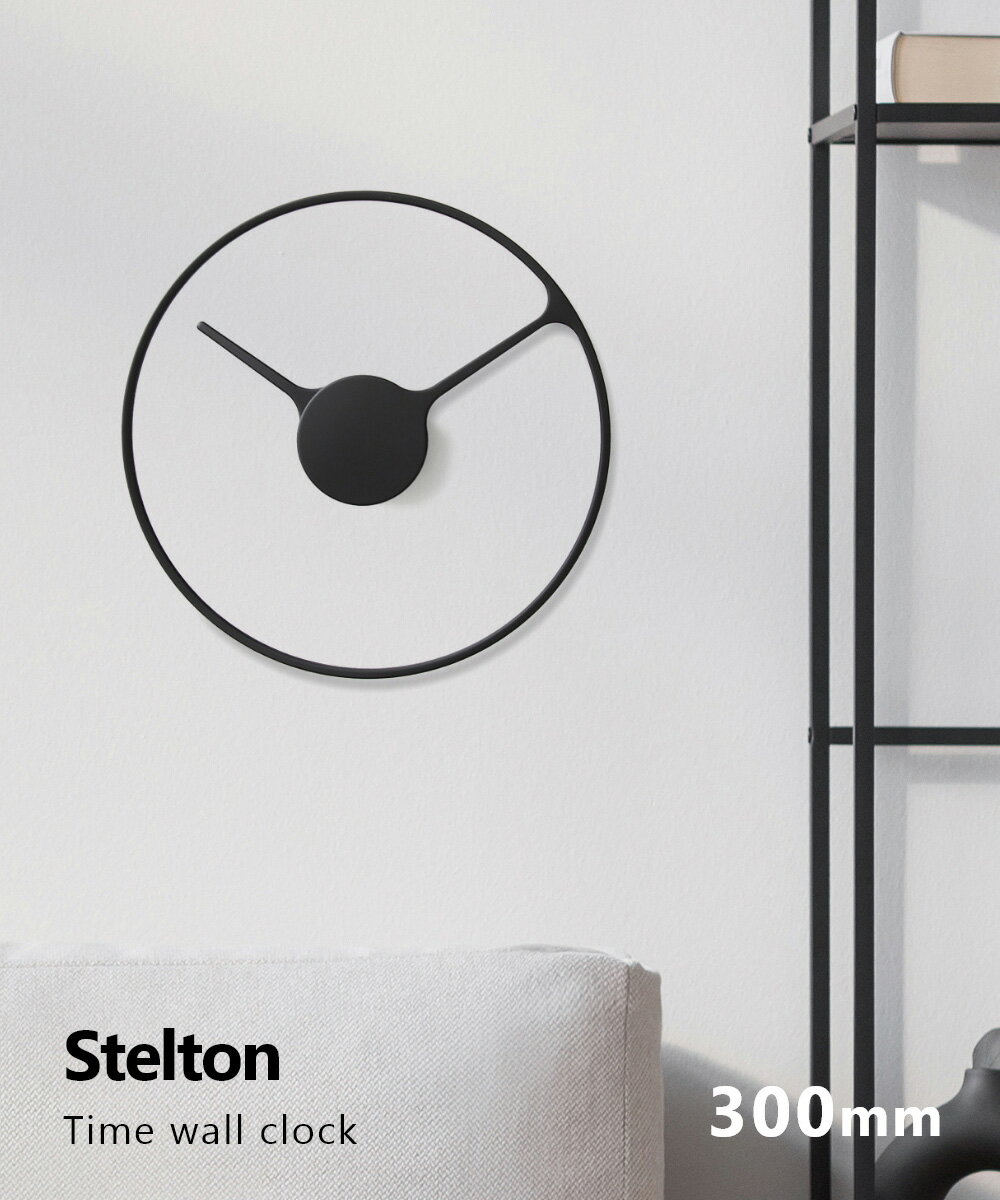 ステルトン Stelton 851 掛け時計 Time wall clock 直径 30cm ユニセックス 時計 タイムクロック 壁掛け時計 ウォールクロック ...