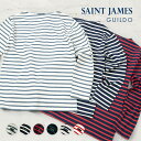 セントジェームス トップス レディース セントジェームス SAINTJAMES ウエッソン ギルド バスクシャツ GUILDO メンズ レディース トップス Tシャツ 長袖 ボーダー ニット カットソー プレゼント ギフト