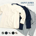 セントジェームス セントジェームス SAINT JAMES GUILDO U A 2503 カットソー Tシャツ 長袖 ギルド ウエッソン シャツ カットソー カジュアル メンズ レディース 無地