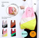 スーザン ベル HAY(ヘイ)×SUSAN BIJL(スーザンベル) Six-Colour Bag M エコバッグ 【 スーザンベル HAY ショッピングバッグ エコバッグ マルチカラー アウトドア ショッピング ギフト プレゼント 】