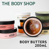 ܥǥå THE BODY SHOP ܥǥХ 200mL  ܥǥ å ܥǥå Х ɥߥ륯 ϥˡ ܥǥХ ݼ ꡼ ܥǥ   󥱥 