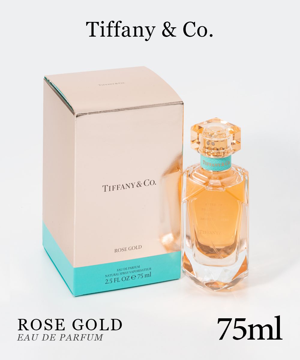 ティファニー Tiffany & Co. オードパルファム レディース フレグランス ローズ ゴールド EDP 75ml プレゼント ギフト 誕生日 フレグランス 香水