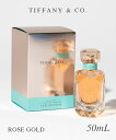 ティファニー Tiffany 香水 レディース フレグランス ローズゴールド オードパルファム 50mL プレゼント ギフト 誕生日 ROSE GOLD EDP SPRAY