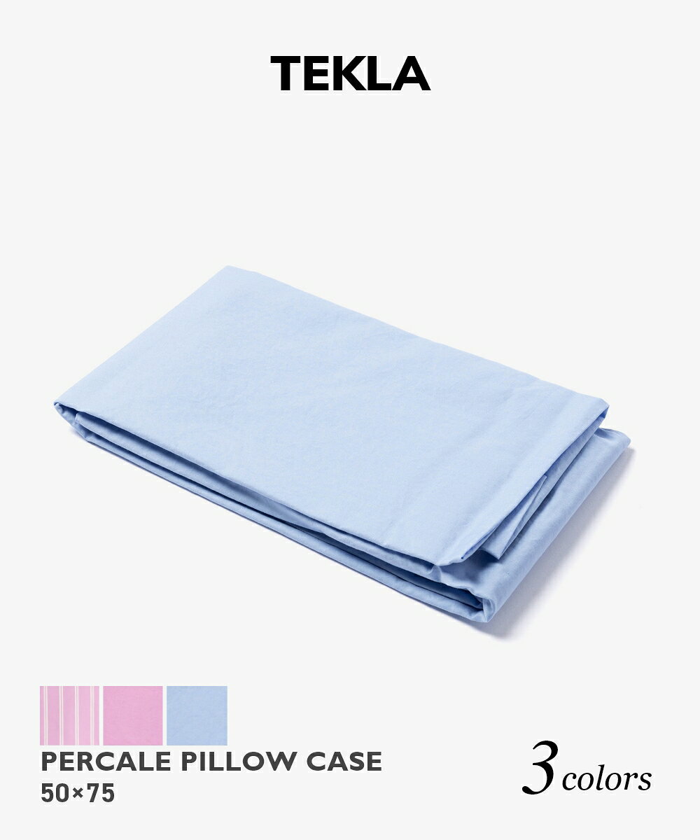 楽天市場】TEKLA（寝具カバー・シーツ｜寝具）：インテリア・寝具