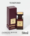 トムフォード TOMFORD オードパルファム メンズ レディース フレグランス ジャスミン ルージュ EDP 50ml スパイシーフローラル クラリセージ スパイス ブレンド プレゼント ギフト 誕生日 フレグランス 香水