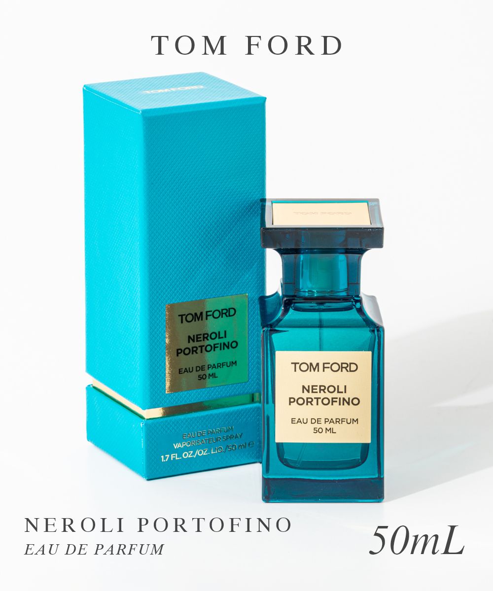 楽天UBLANCトムフォード TOM FORD ネロリ・ポルトフィーノ オードパルファム 50mL【 レディース メンズ TOM FORD BEAUTY シトラス アンバー 芸能人ギフト プレゼント 】