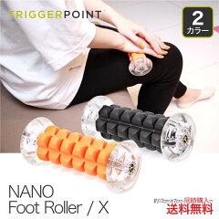 https://thumbnail.image.rakuten.co.jp/@0_mall/ublanc/cabinet/item/trp/nanofootroller-01.jpg