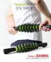 トリガーポイント TRIGGER POINT フィットネス メンズ レディース エクササイズ STK ターゲット ブラック グリーン ストレッチ マッサージ エ...