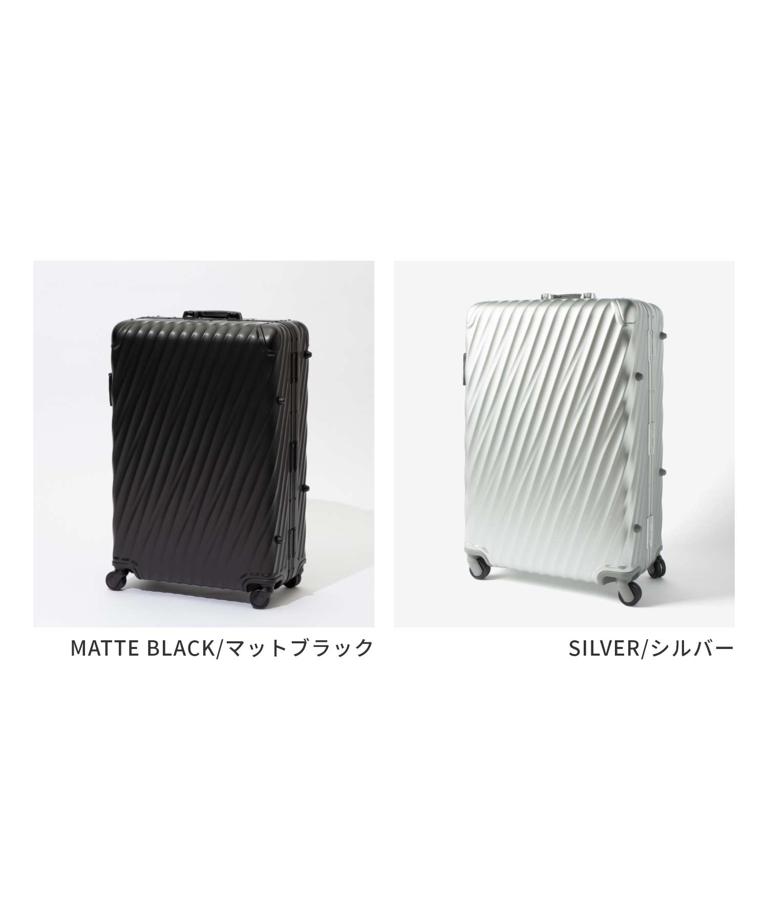 トゥミ TUMI 19 DEGREE ALUMINUM 19 ディグリー アルミニウム Extended Trip Packi...