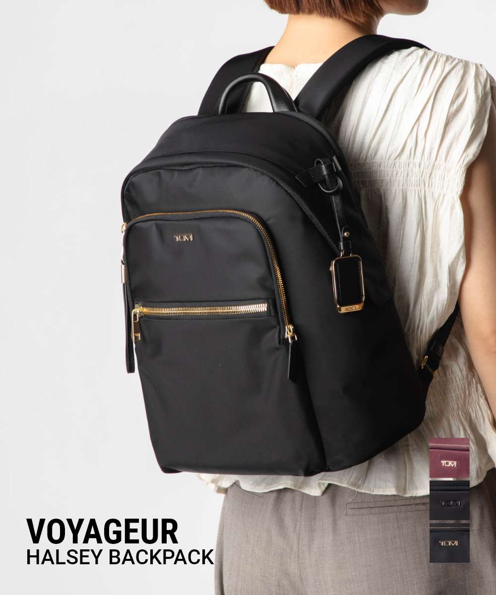 トゥミ TUMI Voyageur ボヤジュール HALSEY BACKPACK ホールジー バックパック 019...