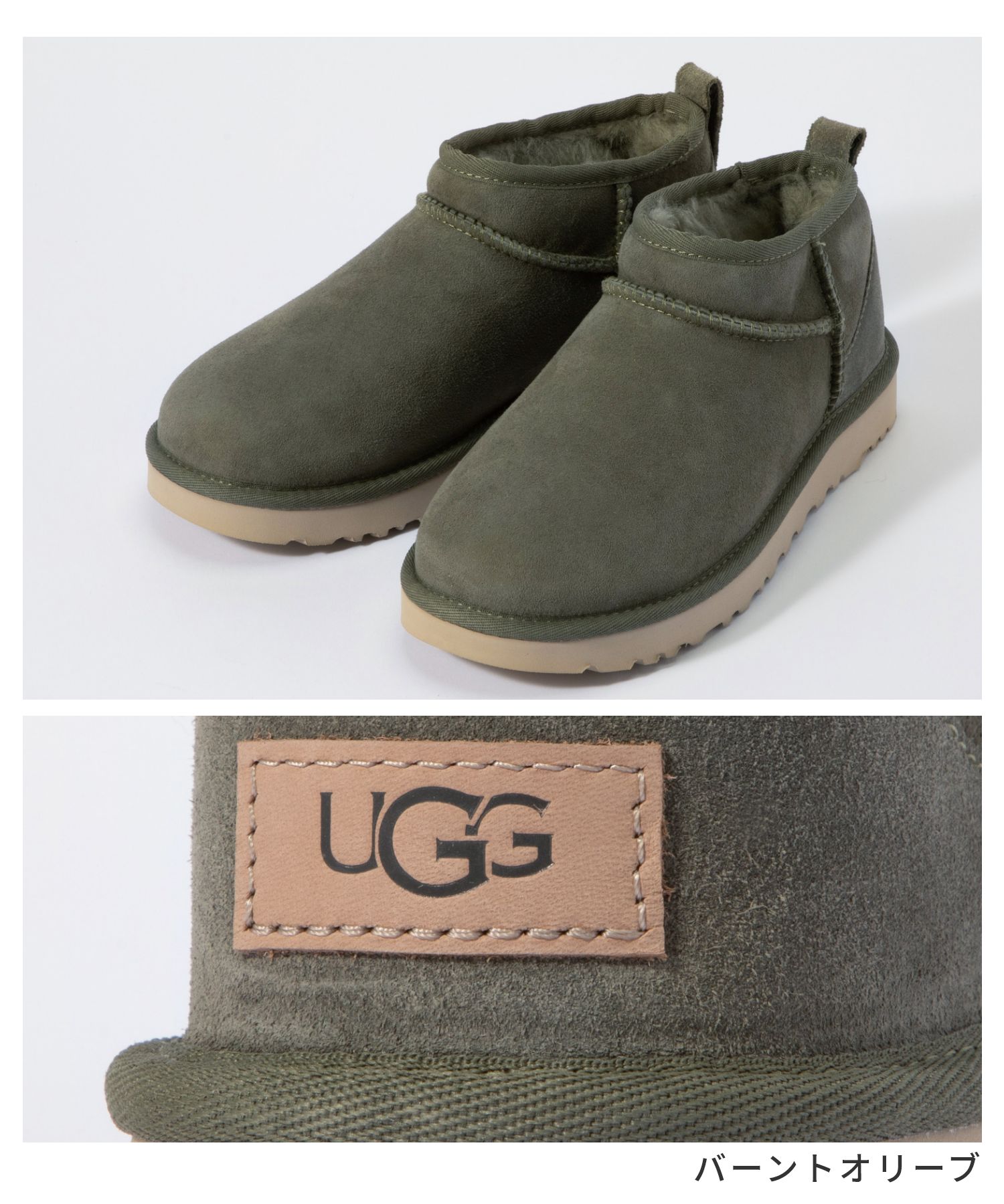 アグ UGG 1116109 レデイース ブー...の紹介画像3