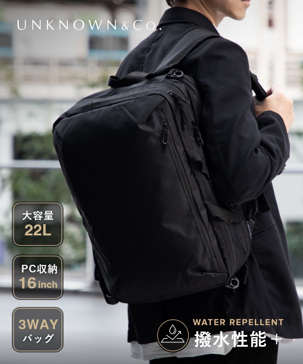 Rakuten - アンノウンアンドコー UNKNOWN＆Co. WATERPROOF ウォータープルーフ 3WAY 22L ショルダーバッグ バックパック リュックサック ユニセックス バッグ ブラック