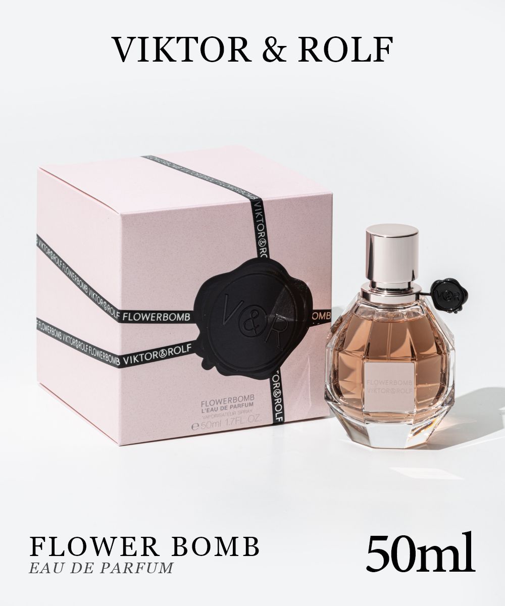 ヴィクターアンドロルフ VIKTOR & ROLF オードパルファム レディース フレグランス フラワーボム EDP 50ml フローラ…