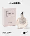 @eBm VALENTINO @eBi EDP 80ml VALENTINA fB[X I[hpt@ t[ IG^ tF~j IWubT tOX  v[g Mtg a