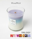 ウッドウィック WoodWick TRILOGY JAR HOURGLASS MEDIUM キャンドル M ユニセックス アロマ 香り ルームフレグランス HO...