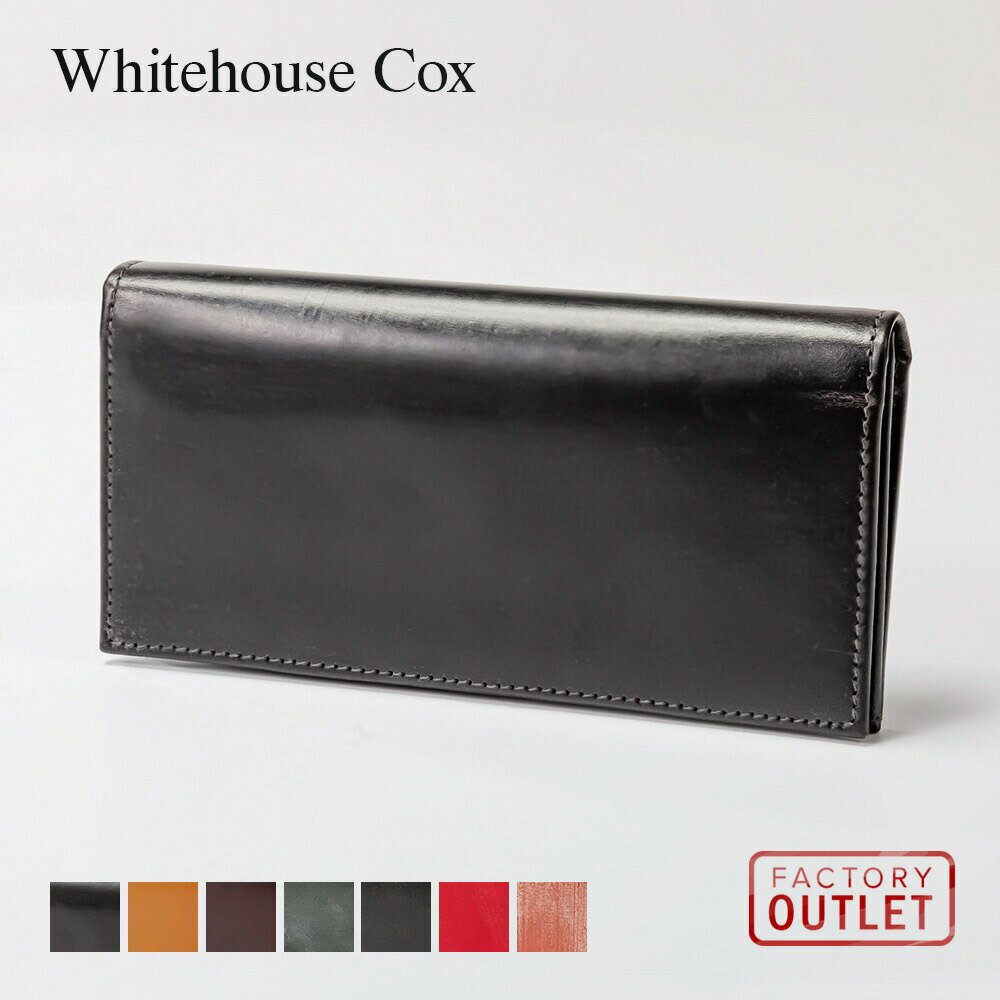 ホワイトハウスコックス 長財布（メンズ） ホワイトハウスコックス Whitehouse Cox S9697 長財布 メンズ 財布 ロングウォレット レザー 本革 ロゴ プレゼント ブランド おしゃれ ギフト 誕生日 シンプル ブライドル お祝い 記念 ファッション LONG WALLET BRIDLE 全8色