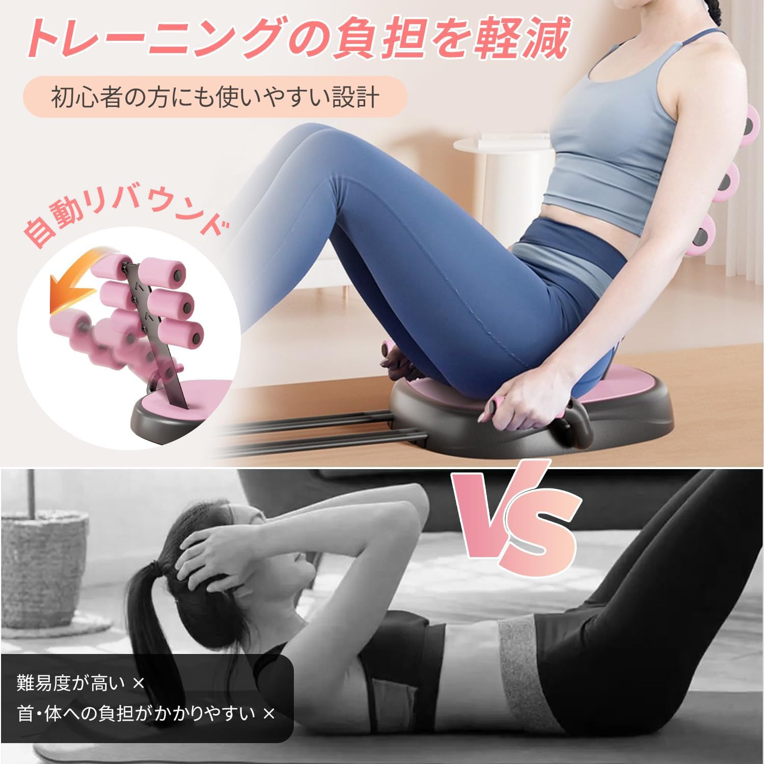 【在庫一掃セール】 腹筋マシーン 腹筋運動 倒れるだけで腹筋 アシスト機能 太もも 腹筋台 腹筋エクササイズ 多機能トレーニング器具 家庭用 ダイエット器具 腹筋 腕部 太もも エクササイズ用 初心者向け ubravoo-10000037 UBRAVOO サンプル画像2