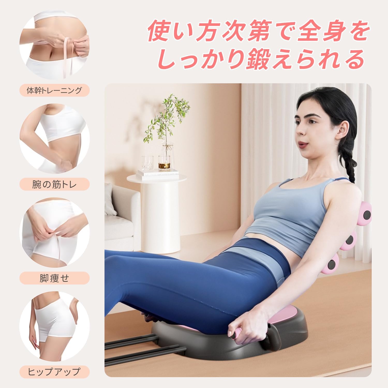 【在庫一掃セール】 腹筋マシーン 腹筋運動 倒れるだけで腹筋 アシスト機能 太もも 腹筋台 腹筋エクササイズ 多機能トレーニング器具 家庭用 ダイエット器具 腹筋 腕部 太もも エクササイズ用 初心者向け ubravoo-10000037 UBRAVOO サンプル画像3