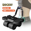 UBRAVOO 腹筋ローラー アブローラー 四輪 膝マット付き アシスト機能 自動リバウンド 静音 筋トレ 初心者 上級者 体幹 鍛える 胸筋 筋肉 筋力 男性 女性 トレーニング フィットネス 腹筋マシン ダイエット器具 トレーニング器具